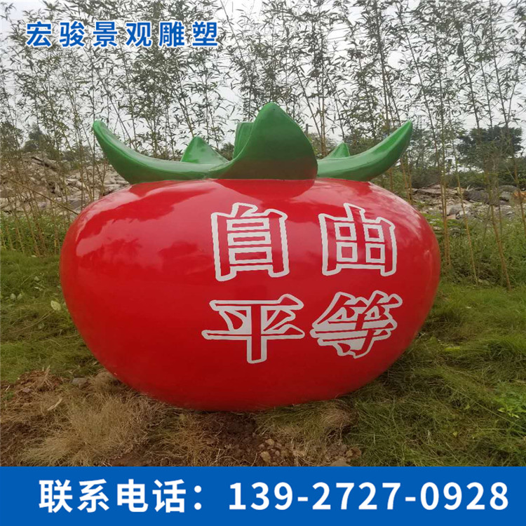 户外小品雕塑