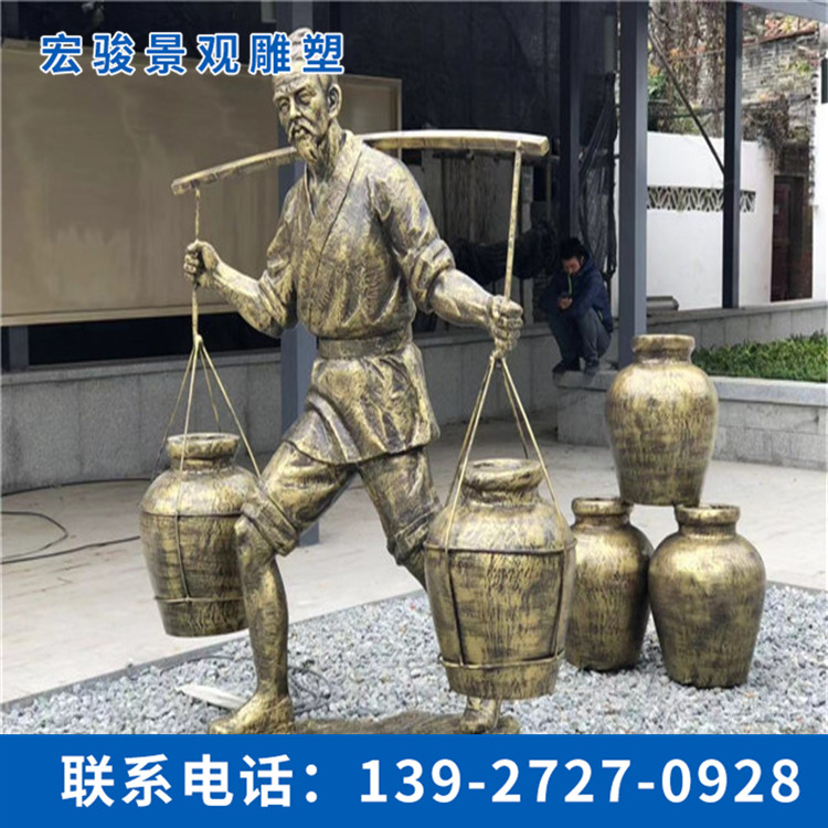 玻璃钢人物雕塑
