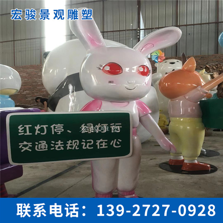 玻璃钢公仔雕塑