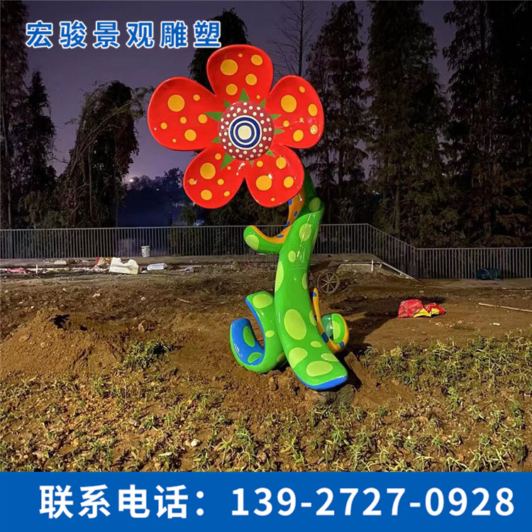 户外小品雕塑