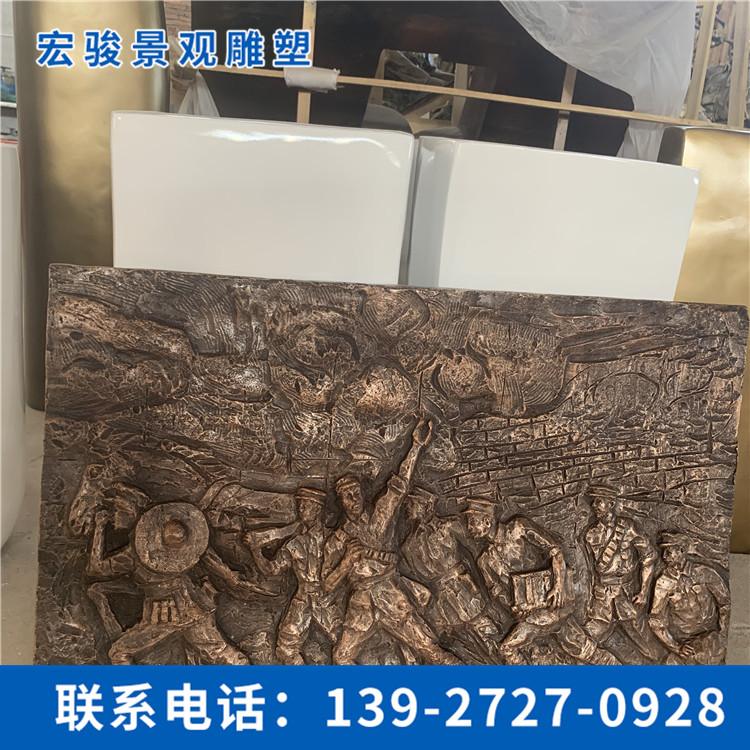 玻璃钢浮雕雕塑