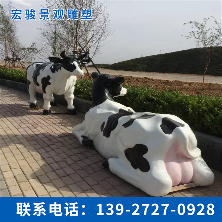 动物牛