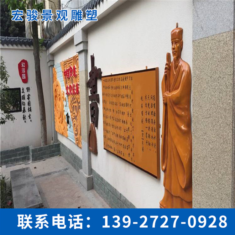 玻璃钢浮雕雕塑