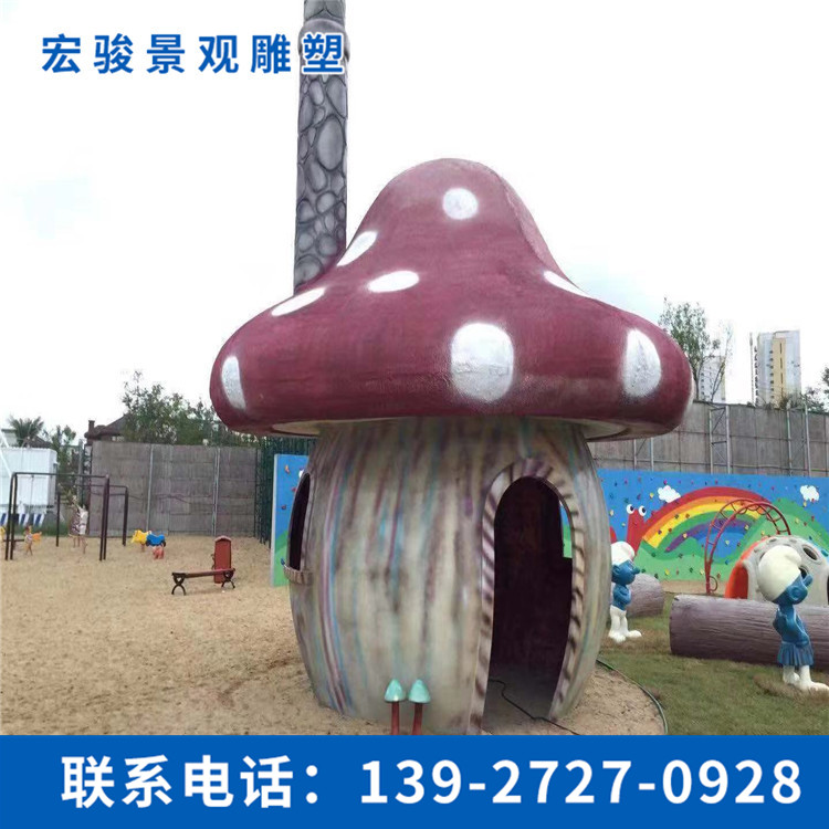 玻璃钢蘑菇雕塑