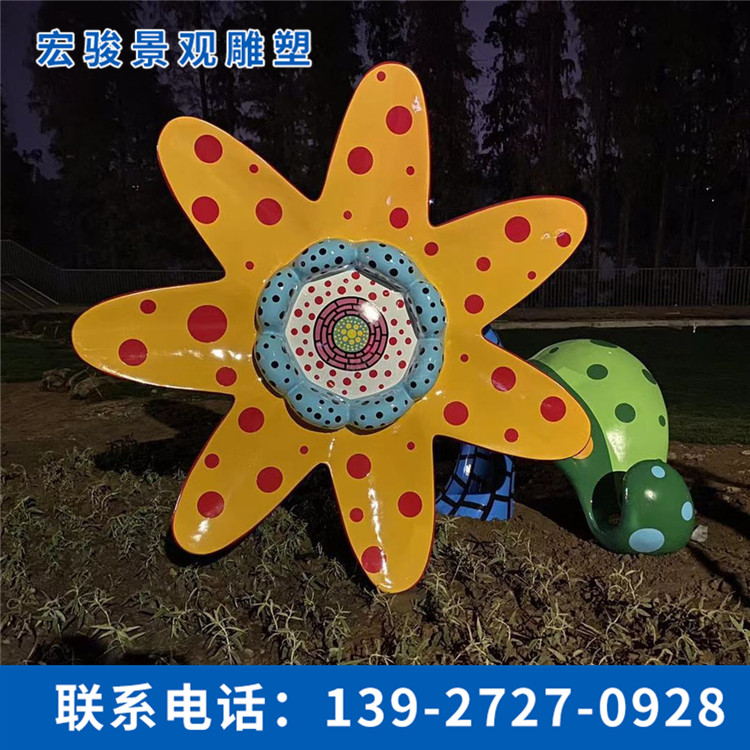 户外小品雕塑
