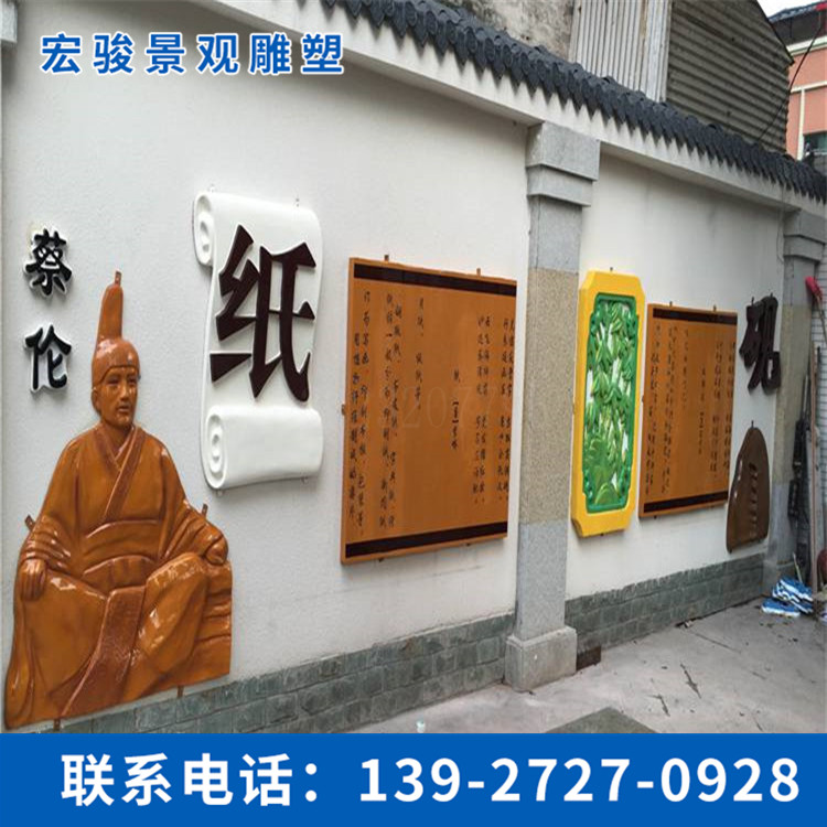 玻璃钢浮雕雕塑