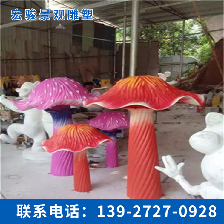 玻璃钢蘑菇雕塑